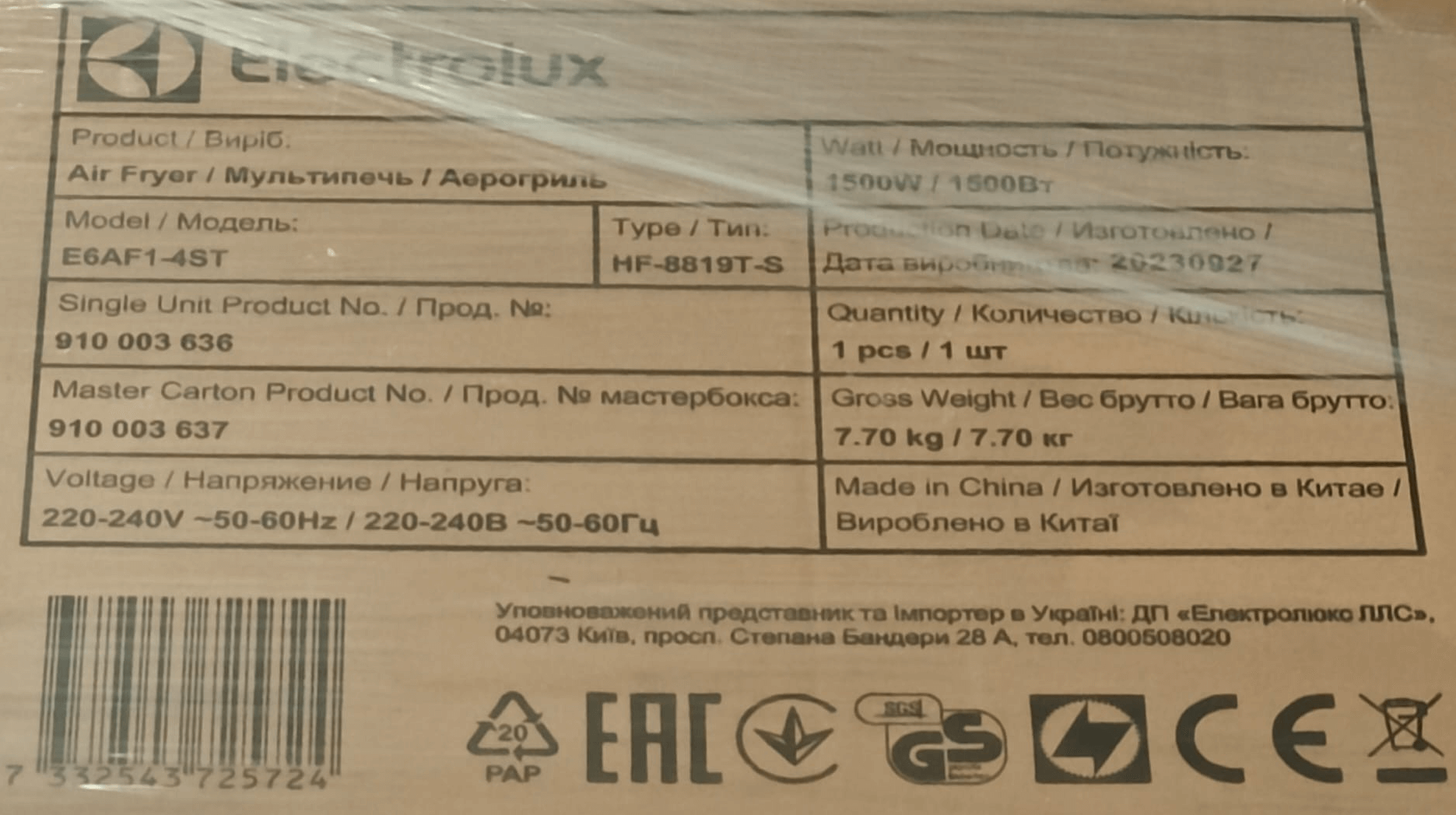Productdoos Electrolux E6AF1-4ST airfryer met technische specificaties, vermogen van 1500W en EAN-code.